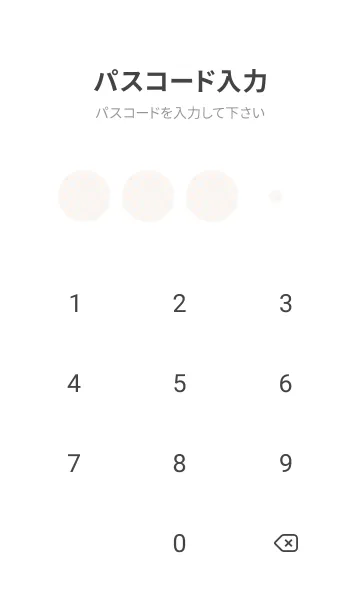 [LINE着せ替え] ホワイトスモーク■貝殻色.TKCの画像4