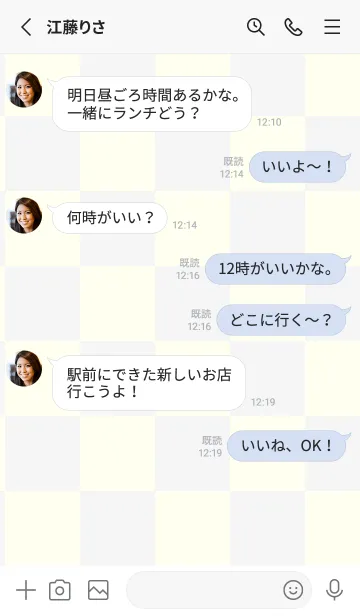 [LINE着せ替え] ホワイトスモーク■アイボリー.TKCの画像3