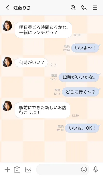 [LINE着せ替え] パステルオレンジ■貝殻色.TKCの画像3