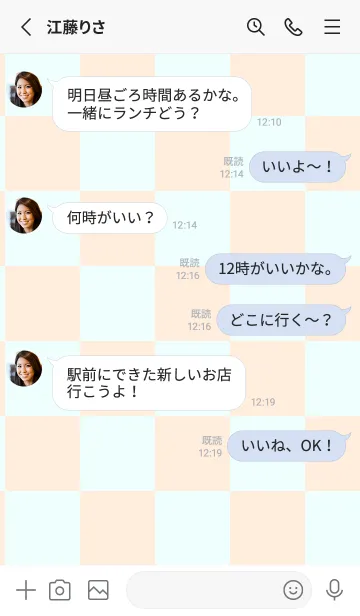 [LINE着せ替え] パステルオレンジ■アズール.TKCの画像3