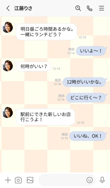 [LINE着せ替え] パステルオレンジ■アイボリー.TKCの画像3