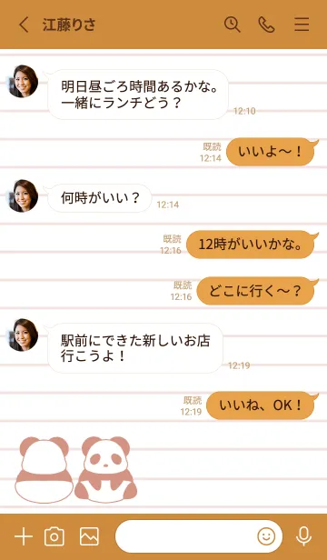 [LINE着せ替え] カラーパンダノート/ブラウン/オレンジの画像3