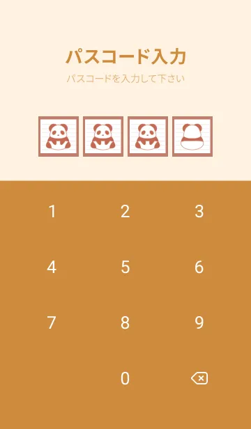 [LINE着せ替え] カラーパンダノート/ブラウン/オレンジの画像4