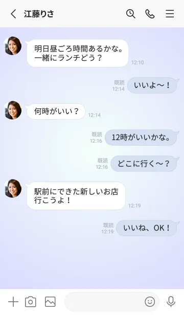 [LINE着せ替え] ミントクリーム●パステルブルー1.TKCの画像3