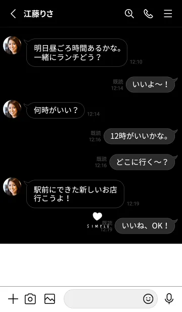 [LINE着せ替え] ブラック。ホワイト。ツートン。ハート。の画像3