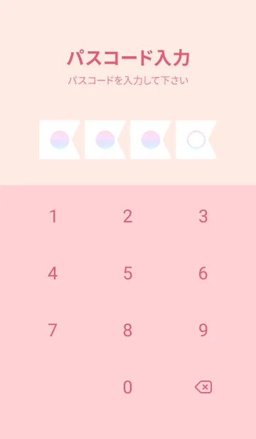 [LINE着せ替え] pink color rainbow O02の画像4