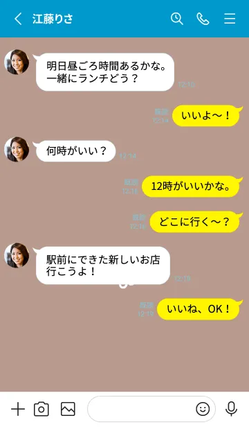 [LINE着せ替え] ミニ フラワー _140の画像3