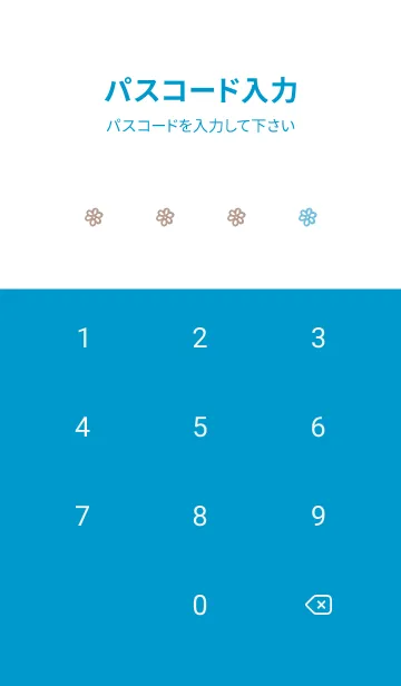 [LINE着せ替え] ミニ フラワー _140の画像4
