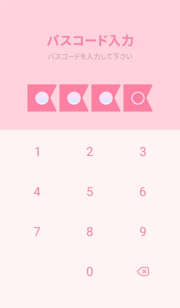 [LINE着せ替え] pink color rainbow O03の画像4