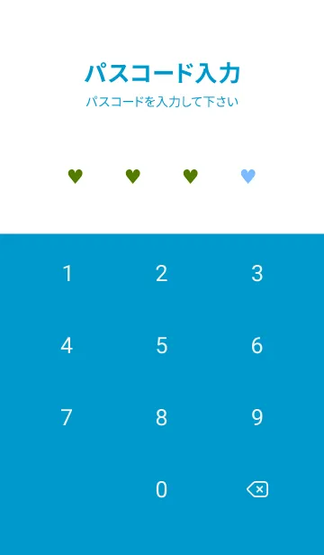 [LINE着せ替え] 2 カラー ハート _65の画像4
