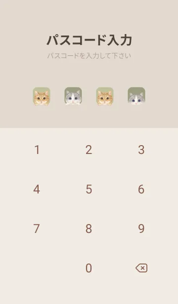 [LINE着せ替え] CATS - マンチカン - リーフグリーンの画像4