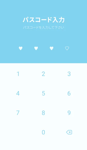 [LINE着せ替え] 大人のシンプルハート (check soda)の画像4