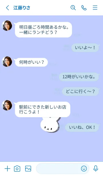 [LINE着せ替え] ホワイト ラビット 157の画像3