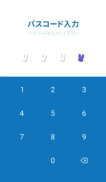 [LINE着せ替え] ホワイト ラビット 157の画像4