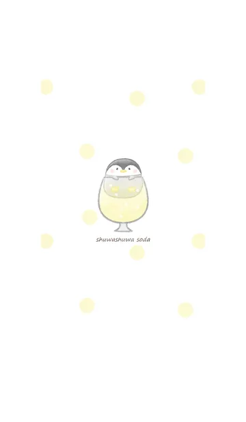 [LINE着せ替え] ペンギンとソーダ -レモン-の画像1