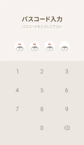 [LINE着せ替え] ペンギンとソーダ -レモン-の画像4