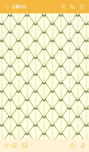 [LINE着せ替え] シンプルな龍鱗 グラスグリーンの画像2