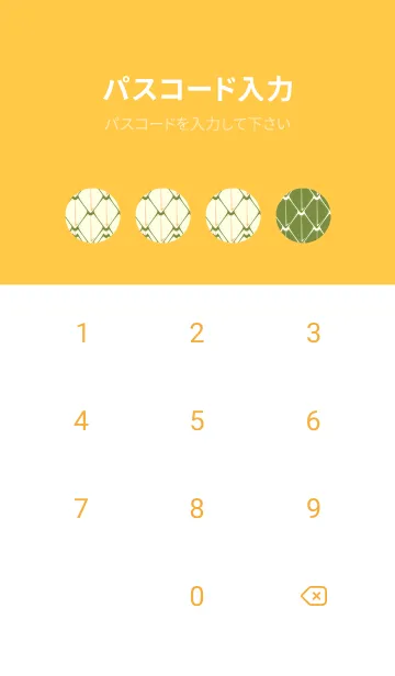 [LINE着せ替え] シンプルな龍鱗 グラスグリーンの画像4