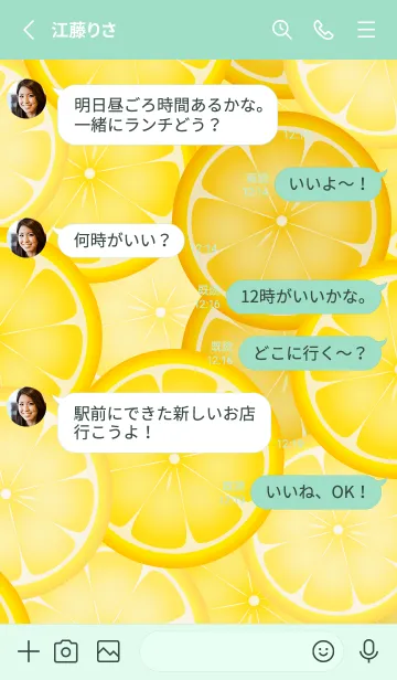 [LINE着せ替え] スライスレモン 青緑の画像3