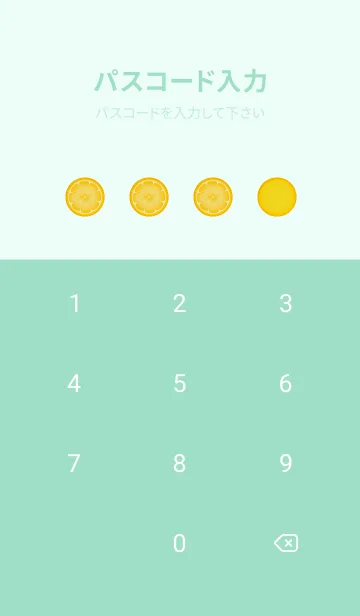 [LINE着せ替え] スライスレモン 青緑の画像4