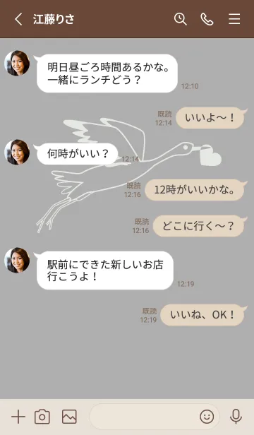 [LINE着せ替え] 鳥とハート シルバーグレイの画像3