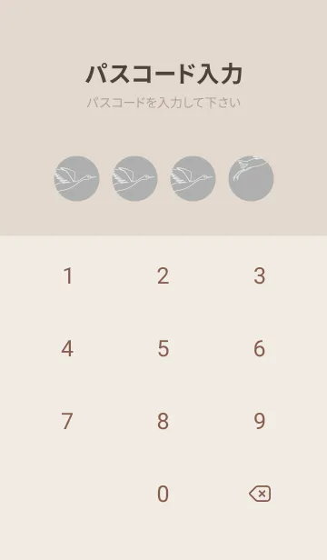 [LINE着せ替え] 鳥とハート シルバーグレイの画像4