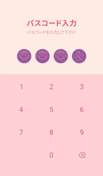 [LINE着せ替え] スマイル＆グッジョブ カンパヌラパープルの画像4