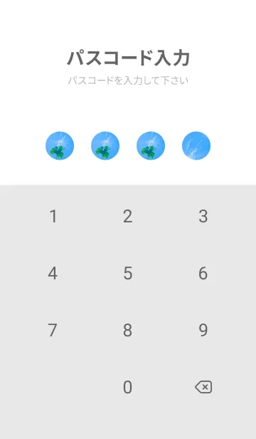 [LINE着せ替え] ケサランパサラン&七つ葉クローバー #1-5の画像4