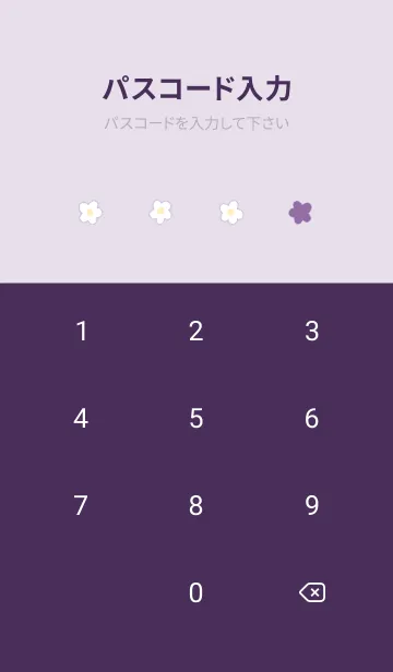 [LINE着せ替え] Floret Pattern - 07-05 パープル Ver.iの画像4