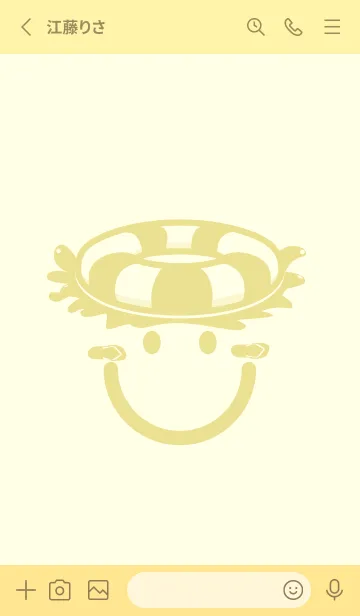 [LINE着せ替え] スマイル＆サマー 純白の画像2