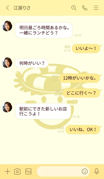 [LINE着せ替え] スマイル＆サマー 純白の画像3