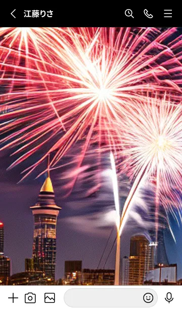 [LINE着せ替え] 花火#GF118。の画像2