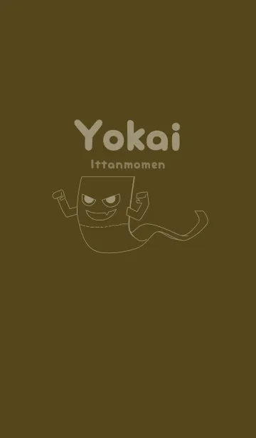 [LINE着せ替え] 妖怪 いったんもめん ガンメタルの画像1