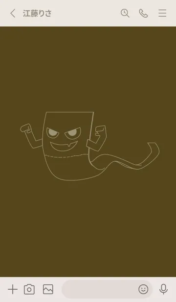 [LINE着せ替え] 妖怪 いったんもめん ガンメタルの画像2