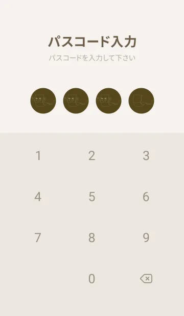 [LINE着せ替え] 妖怪 いったんもめん ガンメタルの画像4