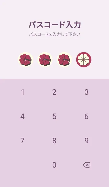 [LINE着せ替え] Piano clover ワインレッドの画像4