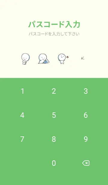 [LINE着せ替え] 緑 : まる 5の画像4