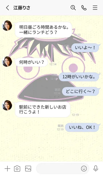 [LINE着せ替え] あの池のかっぱ ペールライラックの画像3