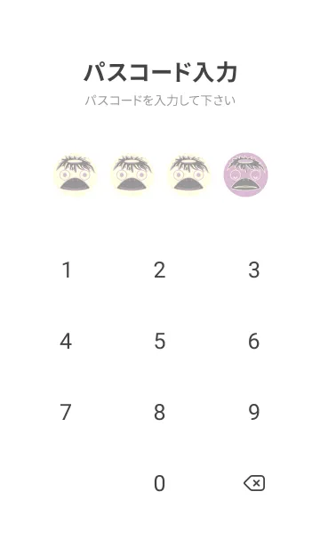 [LINE着せ替え] あの池のかっぱ ペールライラックの画像4