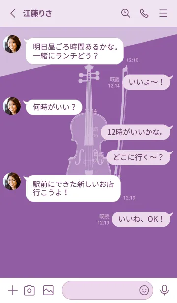 [LINE着せ替え] Violin CLR モーブの画像3