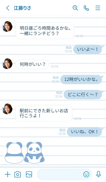 [LINE着せ替え] カラーパンダノート/ブルー/ホワイトの画像3