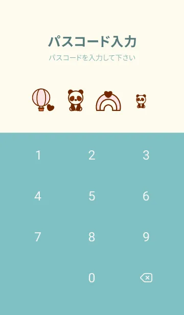 [LINE着せ替え] Baby panda themeの画像4