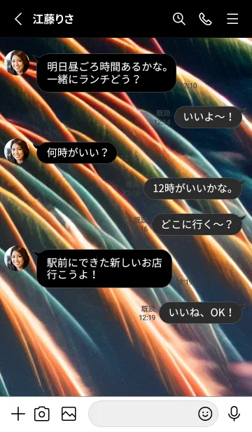 [LINE着せ替え] 花火#GG015。の画像3