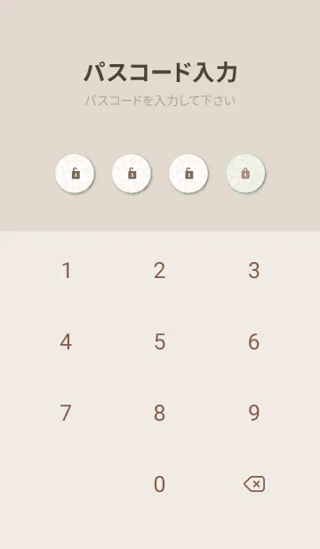 [LINE着せ替え] お花と白い輪19の画像4