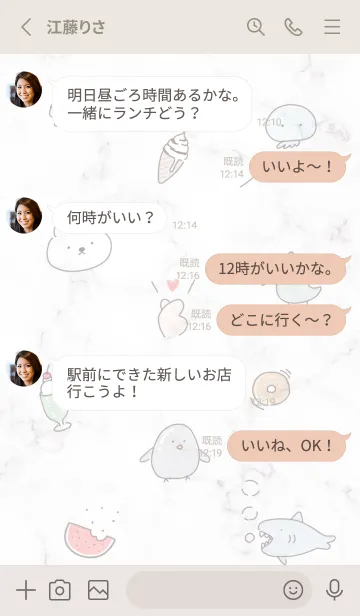 [LINE着せ替え] ゆるい仲間♡Greige02_1の画像3