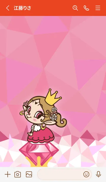 [LINE着せ替え] アクビガール★ルビーの画像2