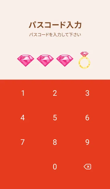 [LINE着せ替え] アクビガール★ルビーの画像4