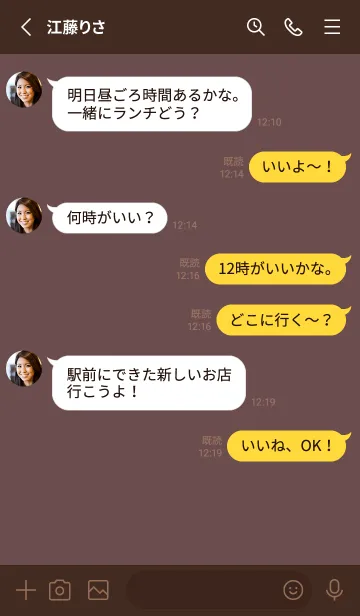[LINE着せ替え] シンプル *28の画像3