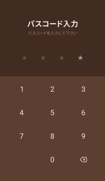 [LINE着せ替え] シンプル *28の画像4