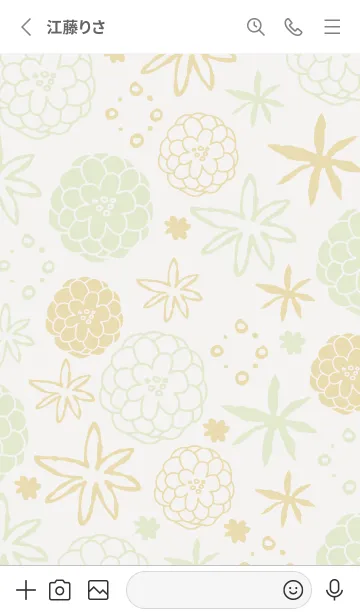 [LINE着せ替え] 手書きのお花 ほんわか5の画像2